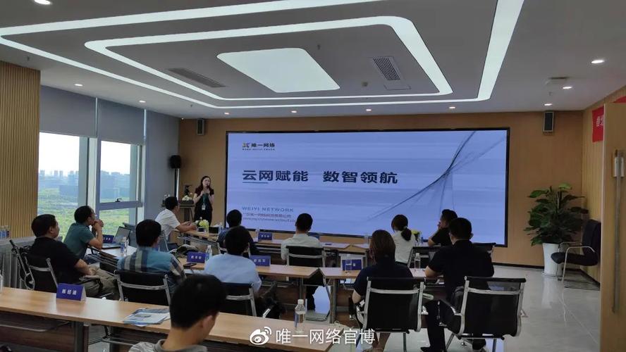 数字化浪潮下的行业共鸣 福建省信息技术咨询服务行业协会走进唯一网络，共探企业数字化未来
