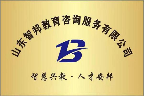 教育咨询服务与信息技术咨询服务的融合之道