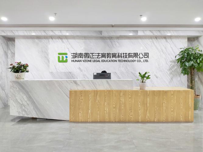 的开发;文化艺术品互联网销售;教育管理;教育咨询;信息技术咨询服务
