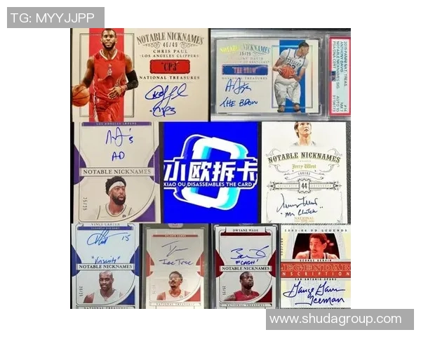 球星卡足球手雷盒签字保留册