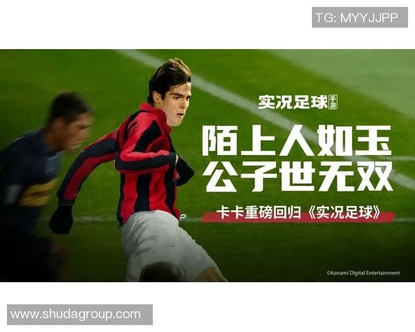 当足球豪门相遇绿茵传奇巨星谱写荣耀与激情新篇章