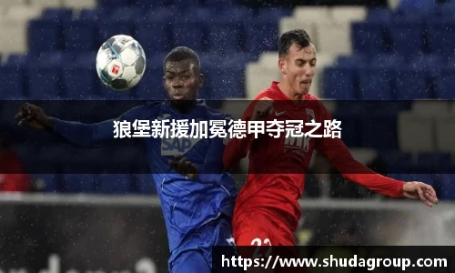 一竞技APP