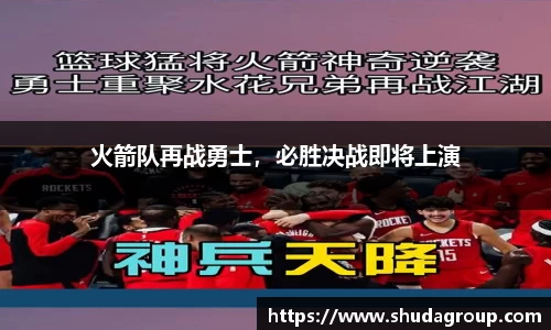 一竞技